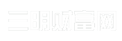 三明财富网